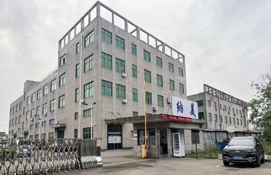 중국 Yuyao Namei Cosmetics Packaging Co., Ltd. 회사 프로파일