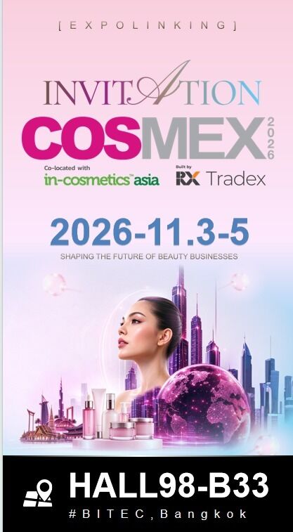 최신 회사 블로그 Meet Us at COSMEX 2026 Bangkok for New Cosmetic Pen Packaging Solutions